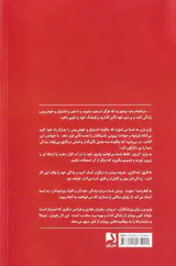 پارو بزن